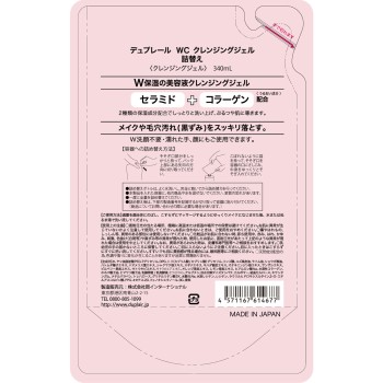 듀프레일 클렌징젤 리필 340ml 오카인터내셔널