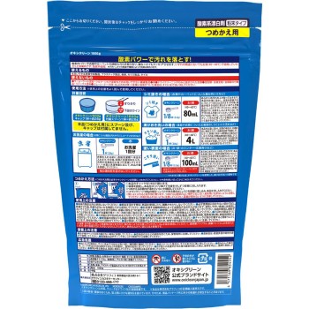 옥시클린 리필용 J 1000g 그라피코