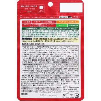 없었던 일로! VM 126알 그라피코