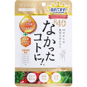 없었던 것으로! R40VM 120정 그라피코