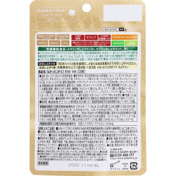 없었던 것으로! R40VM 120정 그라피코