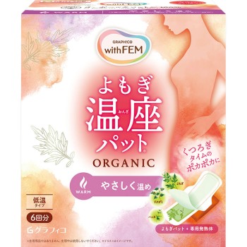 위스펨 쑥 온좌 패트 오가닉 저온 타입 6개 그라피코