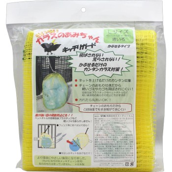 까마귀 그물양 L