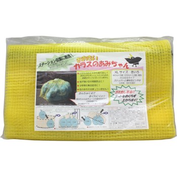 큰 까마귀 그물양 XL