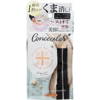 시오메디칼 쇼난뷰티 컨실러 새먼베이지 _