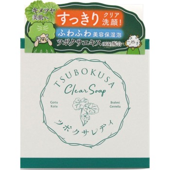 병풀 레이디 클리어 소프 80g 카타세