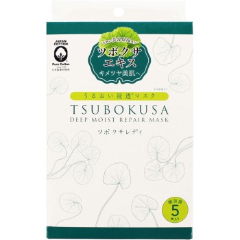 병풀 레이디 딥모이스트 리페어마스크 20ml×5매 카타세