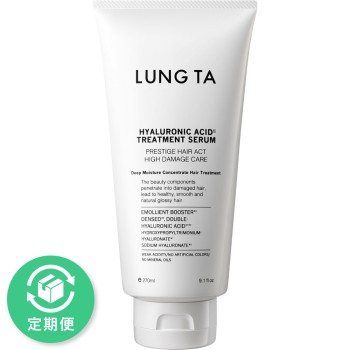 룬타 딥 모이스처 컨센트레이트 헤어 트리트먼트 270ml