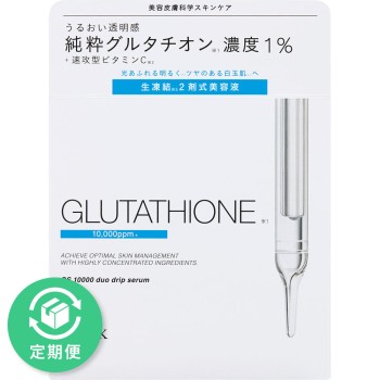 인제스크 글루타치온 10000 듀오 드립 세럼 18ml+0.5g