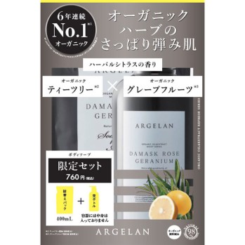 알지란 바디소프 리프레쉬 리필+빈 병 포함 400ml 리필+빈 병
