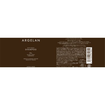 알지란 모이스트 스무스 샴푸 480ml