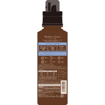 레플리카 노츠 유연제 본체 77 600ml
