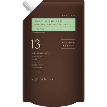 레플리카 노츠 유연제 리필 13 960ml