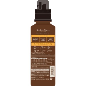 레플리카 노츠 섬유유연제 본체 10 600ml