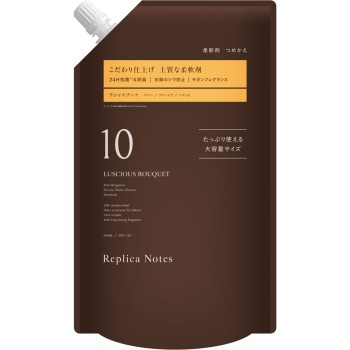 레플리카 노츠 유연제 리필 10 960ml