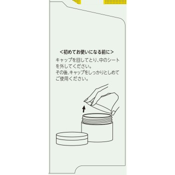 matsukiyo WMAAA 올인원 젤 크림 90g