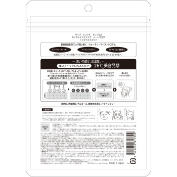 matsukiyo 위드 메소드 모이스트 인텐시브 시트 마스크 7매