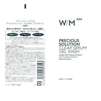 matsukiyo WMAAA P 클리어 세럼 젤 워시 150g