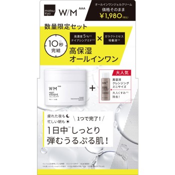 matsukiyo WMAAA 올인원 젤 크림+PS 클렌징 오일 미니 젤+CL 오일 미니