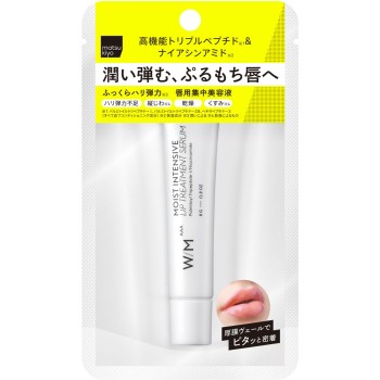 마츠키요 W미백 트리트먼트세럼 8g