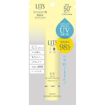 리츠 모이스트C UV프라이머에센스 40g 레반테