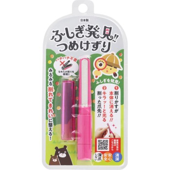 신기한 발견! 손톱깎이 라이트 핑크 1개입 마츠모토 금형