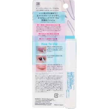 AB 아이세럼 4ml 디아로라