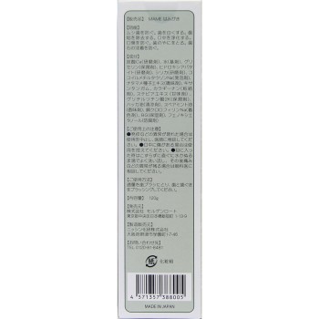 나타 콩 치약 120g