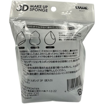 에뉴 3D 메이크업스펀지 3개