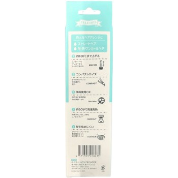 세레조아 스마트 헤어아이론 민트그린 그린