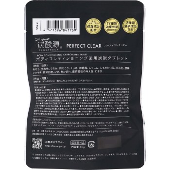 탄산원 퍼펙트 클리어 1정