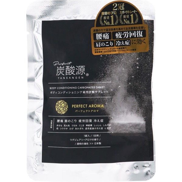탄산원 퍼펙트 아로마 1정