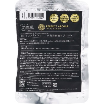 탄산원 퍼펙트 아로마 1정