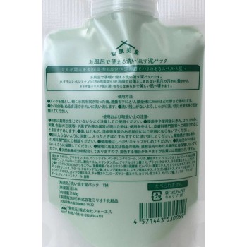 와키 미션 헹궈내는머드팩 쑥 180g 포에스