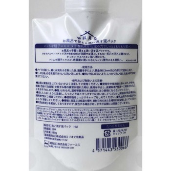 와키 미션 헹궈내는머드팩 율무 180g 포에스