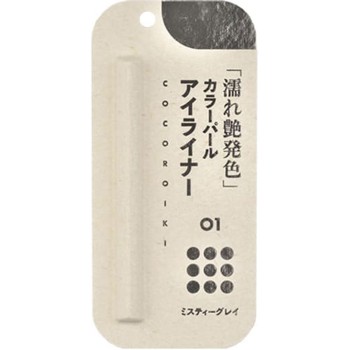 COCOROIKI 아이디자인라이너 01 미스티그레이 미스티그레이 오야마