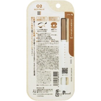 COCOROIKI 아이디자인라이너 02 세피아브론즈 세피아브론즈 오야마