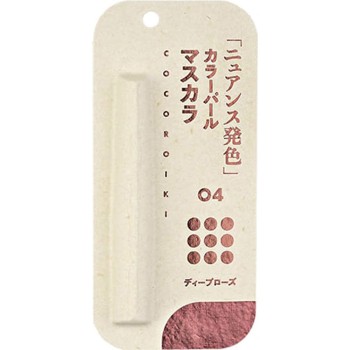 COCOROIKI 아이디자인마스카라 04 딥로즈 딥로즈 오야마