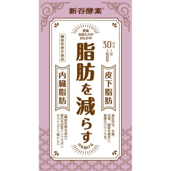 신야효소 칡꽃 30회분 조지올리버