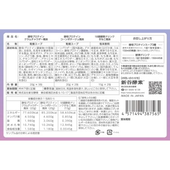 RAKU FAS 130g 조지 올리버