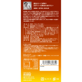 야식 먹어도 대성+30회분 조지 올리버