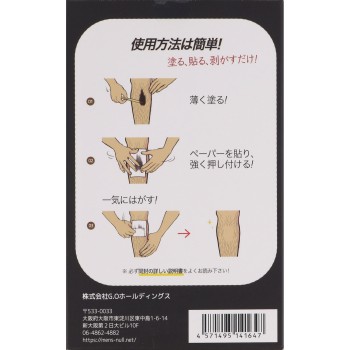 NULL 허니슈가 왁스(브라질리언왁스) 250G G.O홀딩스