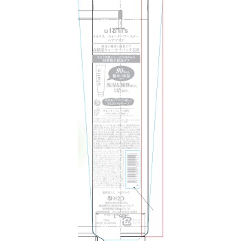 울리스 워터 부스터 헤어 마스크 150g H2O
