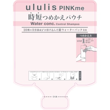 울리스 핑크미 워터 콘크 컨트롤 샴푸 리필 280ml