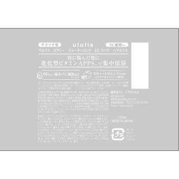 우루리스 비타씨 워터콘크 EX 리페어 헤어오일 100ml H2O