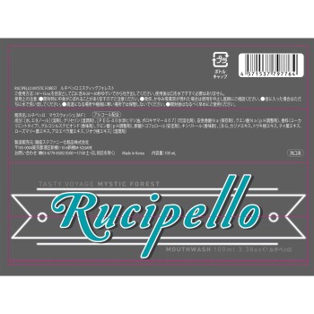 루치펠로 마우스워시 미스틱포레스트 100ml 긴자스테파니화장품