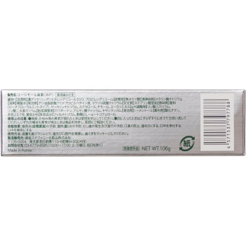 유시몰 화이트핑크 피치플로럴 향 106g 긴자 스테파니 화장품