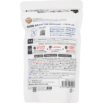 약용 HOT TAB RECOVERY 30정