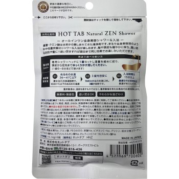 HOT TAB Natural ZEN Shower 9정