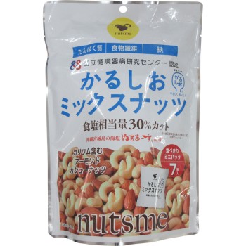 가루시오 믹스넛 개별 포장 7P